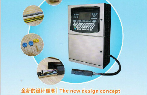 梅州智亮墨水噴碼機(jī)